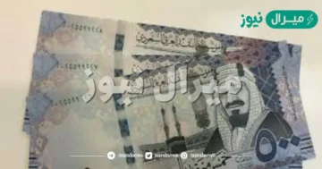 80 ألف ريال بالتقسيط بدون تحويل الراتب لمدة 24 شهر لكافة العملاء بالمملكة