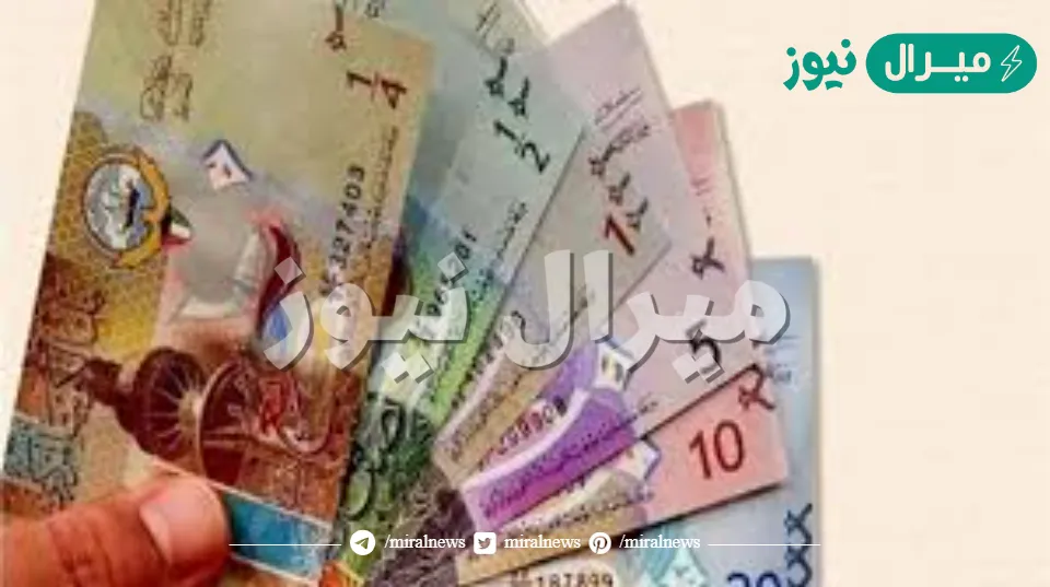 80 دينار كويتي كم سعودي التحويل من KWD إلى SAR