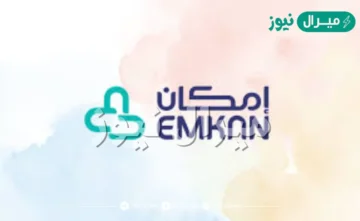 80,000 ريال تمويل فوري للمواطن والمقيم بدون تحويل الراتب لدى شركة إمكان