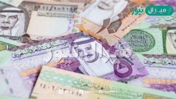 80,000 ريال لكافة السعوديين بدون تحويل الراتب بأقساط مرنة وهامش ربح تنافسي