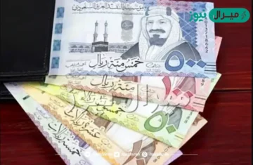 80,000 ريال للسعودي والمقيم بدون تحويل الراتب وبهامش ربح منافس بالتقسيط 24 شهر