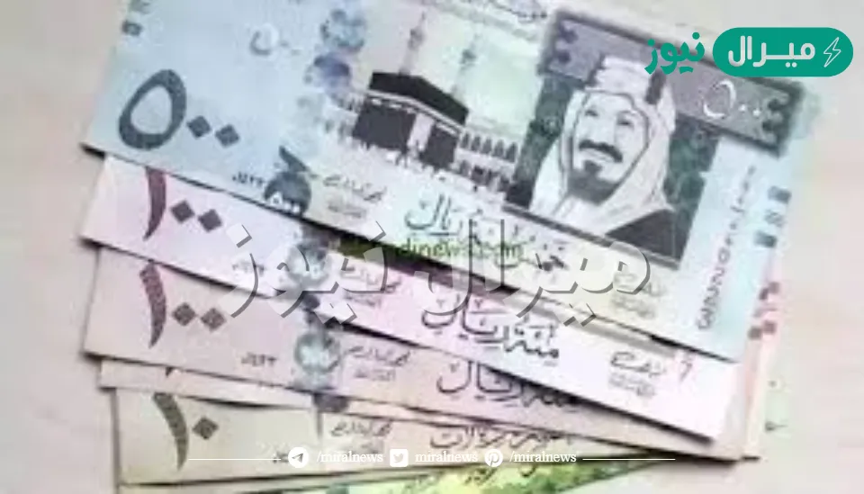 80,000 ريال للمواطنين والمقيمين والمتقاعدين بدون كفيل وبدون تحويل الراتب