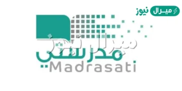 direct رابط منصة مدرستي التعليمية لدخول على الحصص الافتراضية