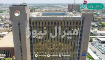 HERE خطوات الاستعلام عن نتائج القبول الموازي عبر موقع وزارة التربية والتعليم العراقية dirasat-gate