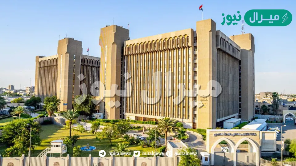 HERE موقع معرفة نتائج القبول الموازي من موقع وزارة التربية والتعليم العراقية جميع الجامعات والاقسام