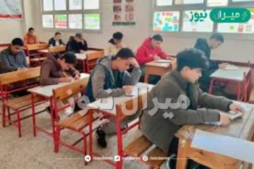 link نتيجة الصف الأول الإعدادي الترم الثاني برقم الجلوس مواقع مديريات التربية والتعليم بالمحافظات