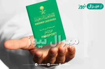 أبرز شروط منح الجنسية السعودية للأجانب والمرأة المتزوجة من سعودي بعد تعديل قانون التجنيس السعودي