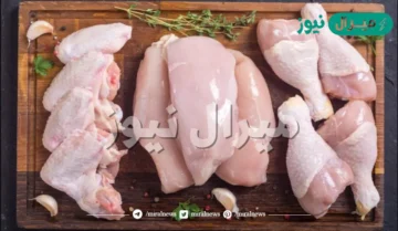 أحذر 3 أجزاء في الدجاج تسبب الكثير من الأمراض أمتنع عن أكلها فورا