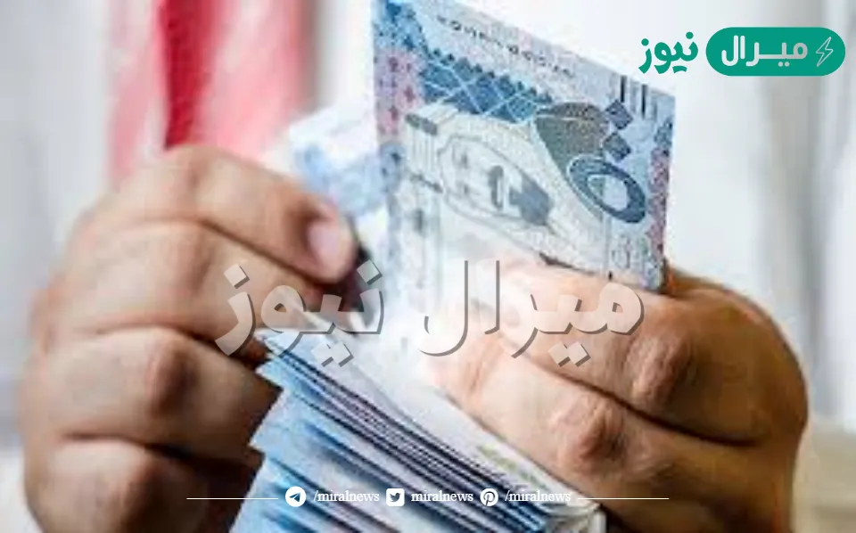أحصل على أسرع تمويل فوري سعودي 250.000 ألف ريال بدون تحويل راتب