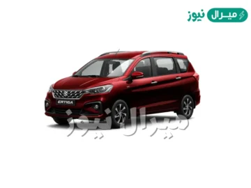 أرخص عرض تقسيط …احصل على سيارة سوزوكي ارتيجا 2023 لمدة 5 سنوات بمواصفات ومميزات جبارة