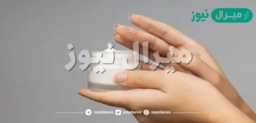 أرخص كريم من الصيدلية لتبييض المناطق الحساسة في 5 دقائق شديدة السواد وإزالة الاسمرار والجلد الميت هتبقي بيضاء زي القشطة