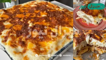 أسرار طريقة عمل مكرونة بالبشاميل علي أصولها