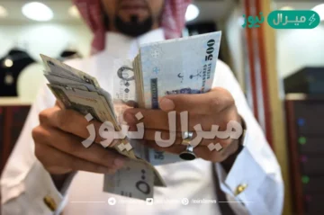 أسرع تمويل بدون تحويل الراتب بمبلغ 250 ألف ريال بالتقسيط من المرابحة المرنة