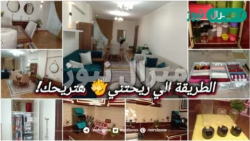 بيتي معفن.. أسرع طريقة لتنظيف المنزل بدون تعب حتى لو عندك عدم الرغبة في تنظيف البيت