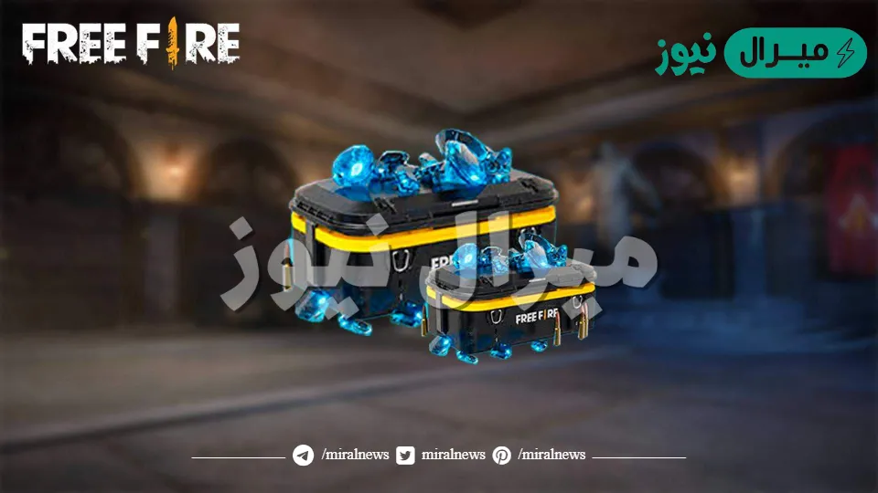 أسهل طريقة لشحن جواهر فرى فاير Free Fire من المواقع الأكثر أمانا