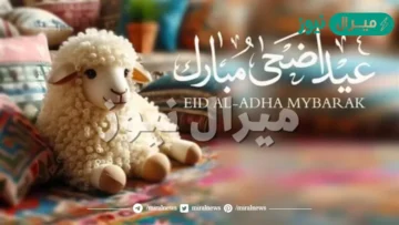 “أضحى مبارك” رسائل وعبارات تهنئة عيد الأضحى