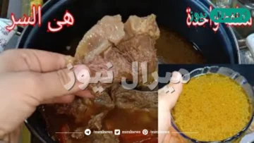 أفضل مكون لتسوية اللحم سريعاً بدون تعب في المنزل تجعلها طرية جداً وسهلة المضغ