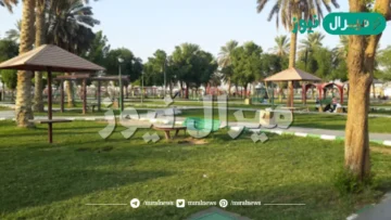 أفضل منتزهات الخرج للعوائل حديقة الملك عبد العزيز والمشتل ومنتزه البعيجان الترفيهي