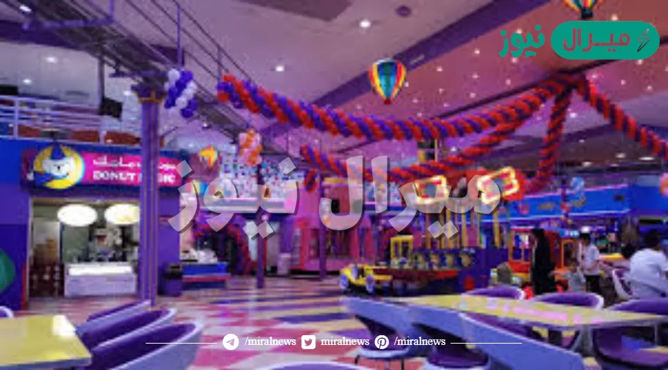 أماكن ترفيهية للأطفال في جدة