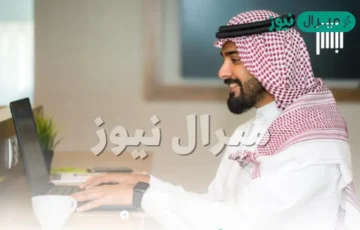 إتاحة سداد رسوم إصدار وتجديد جواز السفر السعودي عبر منصة ابشر