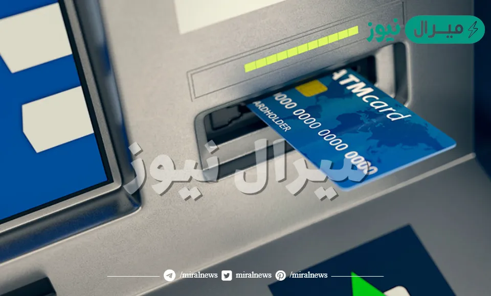 إستخراج بدل فاقد من الراجحي تعرف على الخطوات المطلوبة والرسوم للإستخراج