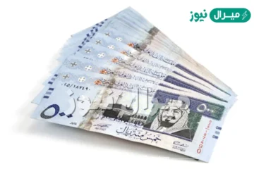 بأسرع إيداع قرضك نقدى خلال 15 دقيقة بدون تحويل الراتب