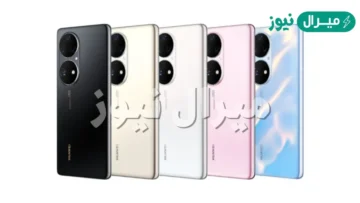 احدث هواتف هواوي P50 Pro وقدرات فائقة وكاميرا بدقة 108 ميجابيكسل