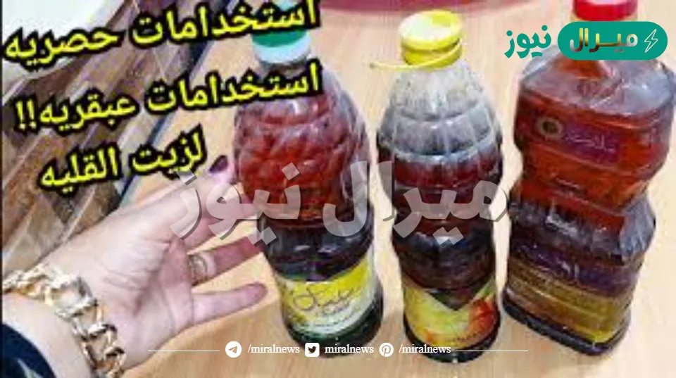 احذر أن ترمي زيت القلي المستعمل بعد اليوم هتكسب دهب كنز في البيت وإليك السبب!