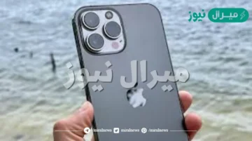 احصل الآن علي ايفون 13 برو ماكس بالتقسيط بدفع 100 ريال فقط شهرياً