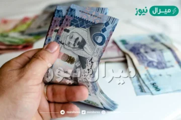 احصل على 120 ألف ريال سعودي عبر التقديم على قرض العمل الحر