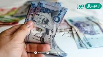 احصل على 250 ألف ريال أون لاين بدون كفيل ولا تحويل راتب