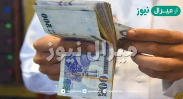 احصل على تمويل شخصي سريع وفوري من 1000 ريال بدون كفيل وقسط شهري منخفض