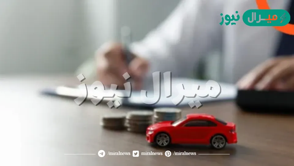 احصل على سيارتك فورًا شروط تمويل سيارات بالتقسيط لمستفيدي الضمان الاجتماعي