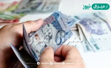 احصل على قرض شخصي بدون كفيل براتب يبدأ من 3400 ريال بشروط بسيطة جداً