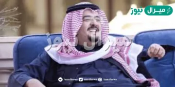 ارقام التواصل مع مؤسسة الامير عبد العزيز بن فهد لطلب المساعدات المالية
