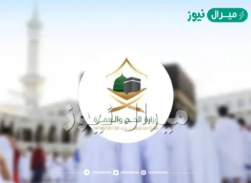 استخراج تصريح الحج للمواطنين وتعرف على خطوات إصدار التصريح من خلال بوابة أبشر