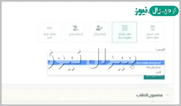 استعلام عن فاتورة سداد محكمة التنفيذ عبر موقع وزارة العدل السعودية moj.gov.sa