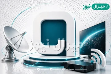 استقبل تردد قناة الواقع الفضائية السعودية الجديد على النايل سات لمتابعة أهم الاخبار