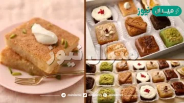 البسبوسة المطبوخة على طريقة أشهر مصانع الحلويات الشرقية ومحلات الحلواني