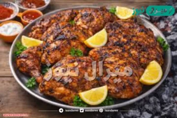 الفراخ المشوية بالتتبيلة السرية حضريها في البيت بمكونات بسيطة