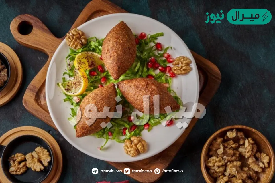 الكبة السوري باللحم بالطريقة الأصلية