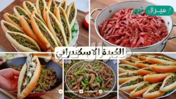 الكبده الاسكندراني الصح زي المحلات وكل أسرار ألكبده الاسكندراني أي شيف مش هيقولك عليها