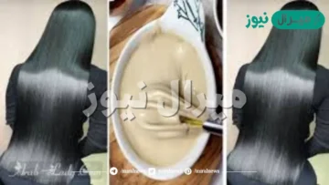 بديل طبيعي للكيراتين لفرد الشعر المجعد وتنعيمه كالحرير في نصف ساعة فقط