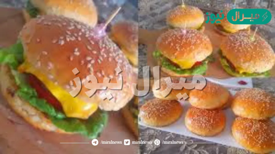 برجر المطاعم الشهير.. أسرار عمل عجينة البرجر في البيت زي الجاهز بمكونات إقتصادية ناجحة 100%