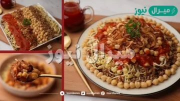 بهارات الكشري.. طريقة عمل دقة الكشري المصري مثل كشري التحرير وأبو طارق