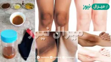 تحدي تبييض الجسم كله في 3 أيام بدلكة واحدة هتزيلي سواد وبقع السنين جسمك هينور وهيبقي قشطة
