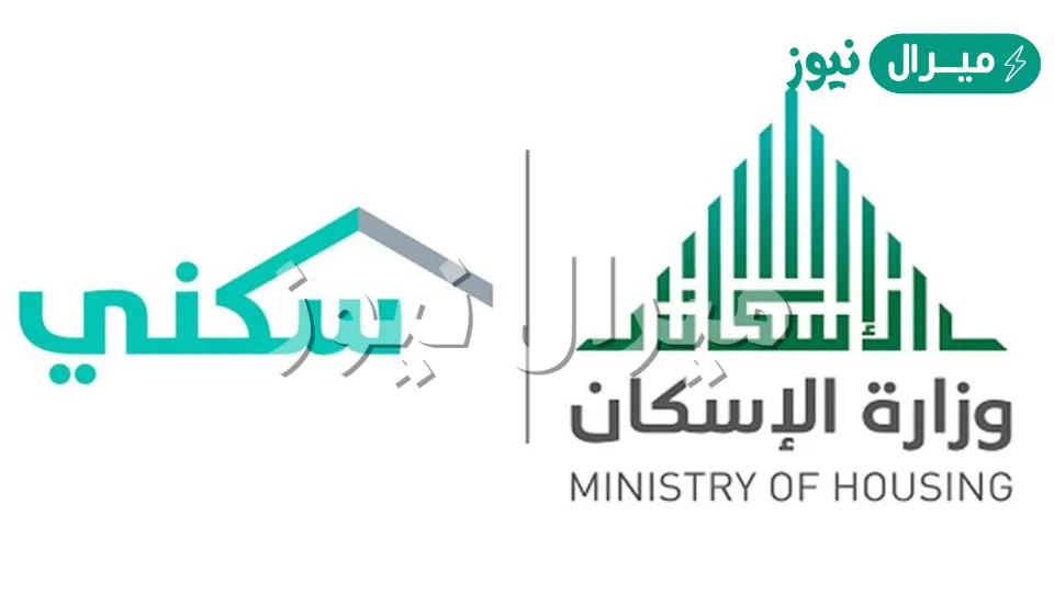 sakani رابط تسجيل برنامج دعم سكني التنموي” رقم مجاني موحد” إسكان سعودي مدعوم