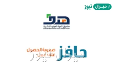 [تسجيل حافز لاول مرة] صعوبة الحصول على العمل Taqat باحثين وباحثات MY.gov.sa