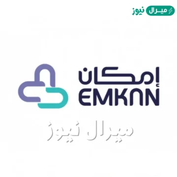 تسهيلات في السداد 25 ألف ريال بدون كفيل تمويل إمكان الراجحي الجديد
