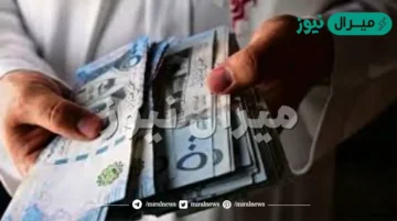 تغلب على طوارئك 300 الف تمويل سريع بدون الكفيل أو ضمان واستعد لبدء حياة جديدة بدون متاعب